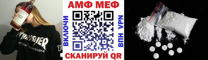 АМФ VHQ  Салехард 