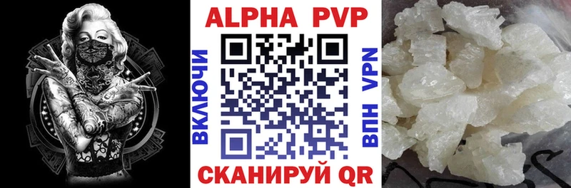 mega   Салехард  Alpha-PVP СК  наркотики 