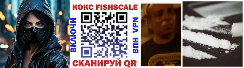 магазин продажи наркотиков  Салехард  Кокаин 97% 