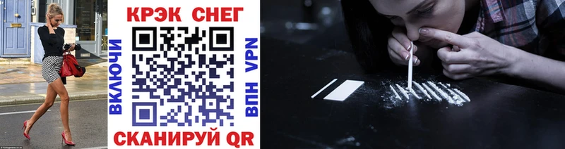 COCAIN VHQ Салехард