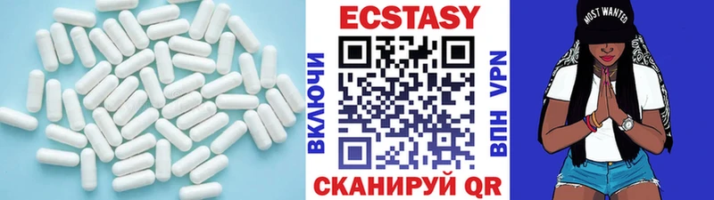 Экстази VHQ  Салехард 
