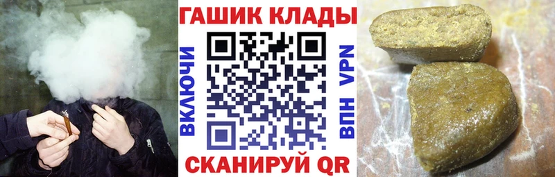ГАШИШ гарик  закладка  Салехард 