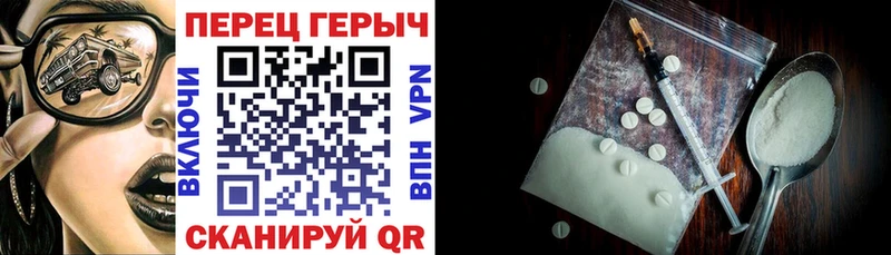 ГЕРОИН Афган  Салехард 