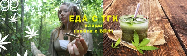 шишки Алексин