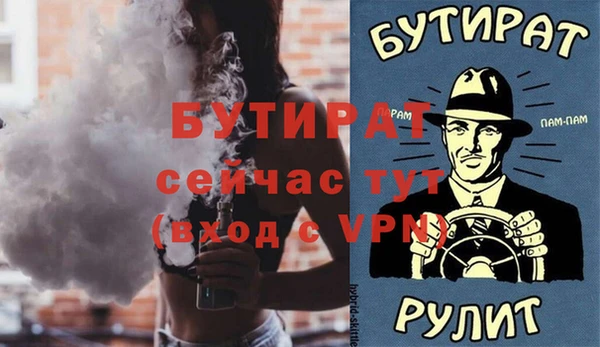 шишки Алексин