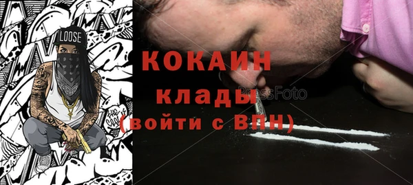 кокаин колумбия Алзамай