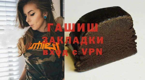 шишки Алексин