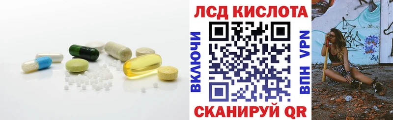 наркота  Салехард  ОМГ ОМГ онион  LSD-25 экстази ecstasy 