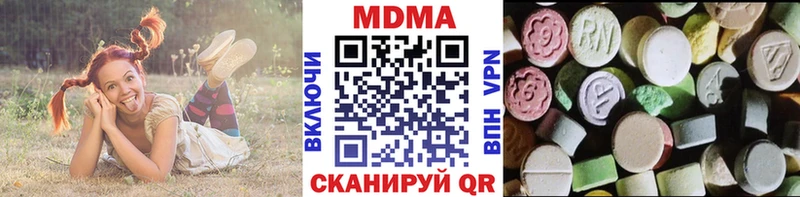 MDMA кристаллы наркотики Салехард