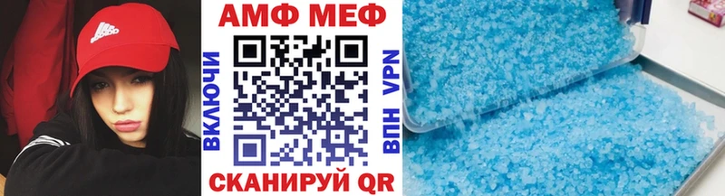 купить  цена  Салехард  Метамфетамин Methamphetamine 