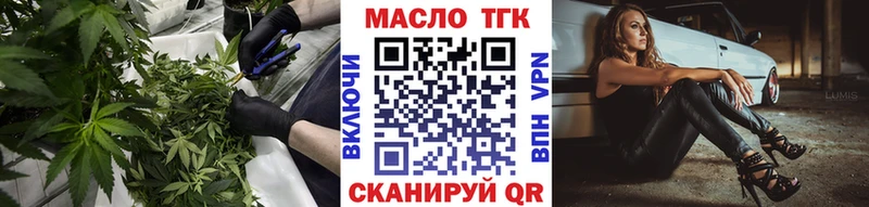 купить наркотик  Салехард  Дистиллят ТГК THC oil 